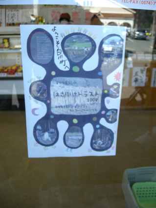 DSCN9562.jpg