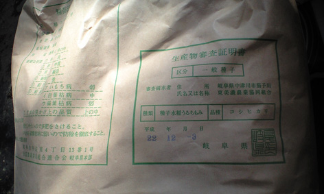 PAP_0796.jpg